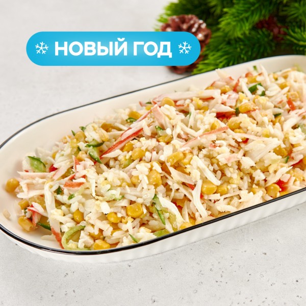 Салат зимний крабовый на четверых Салат зимний крабовый на четверых
