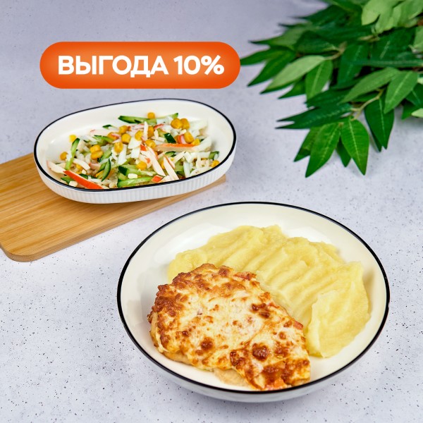 Комбо с куриным филе с помидорами Комбо с куриным филе с помидорами