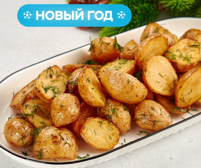 Картофель молодой на четверых
